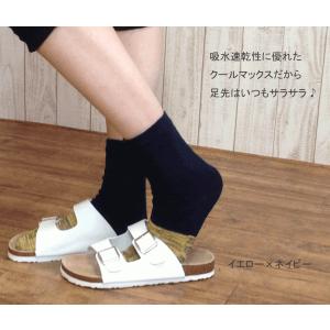 5本指ソックス 大きいサイズ メンズ バイカラ...の詳細画像2