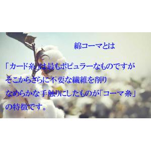 5本指ソックス リブ編み 綿コーマ 履き口ゆっ...の詳細画像1
