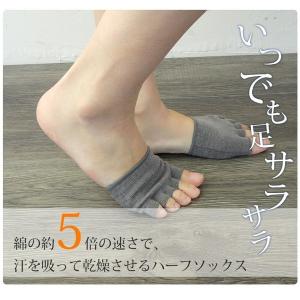 5本指ソックス オープントゥ ハーフ ソックス...の詳細画像1