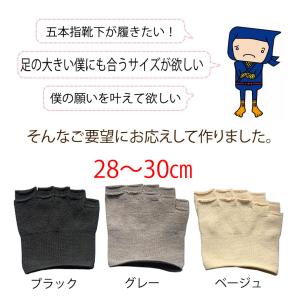 5本指ソックス オープントゥ ハーフ ソックス...の詳細画像2