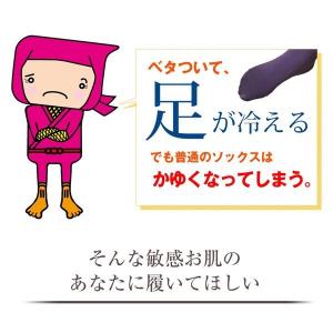 5本指ソックス オープントゥ ハーフ ソックス...の詳細画像4