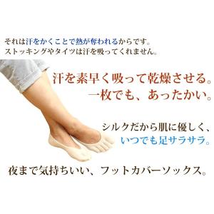 日本製 五本指靴下 5本指ソックス 五本指ソッ...の詳細画像5