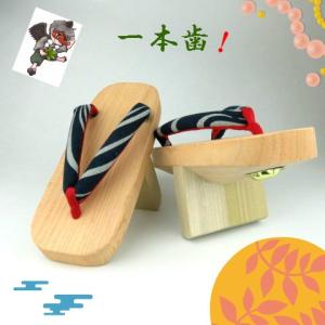 婦人用:桐一本歯フリーサイズ   歯ゴムも付けられます