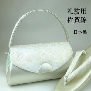着物用 婦人 草履 バッグセット 留袖 訪問着 礼装用 Ｓ