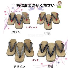 メンズ、レディース ムシロ風雪駄スポンジ底　　日本製