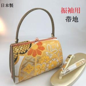 振袖 成人式 晴れ着用女性バックセット 佐賀錦ＭＬサイズ