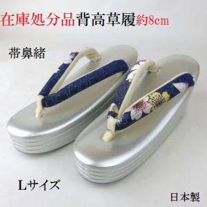 草履本革単品婦人用 Mサイズ 在庫処分品 日本製