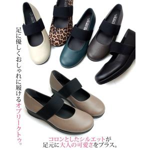 アーチコンタクト パンプス 痛くない 柔らかい...の詳細画像2