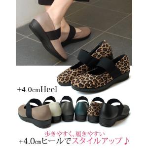 アーチコンタクト パンプス 痛くない 柔らかい...の詳細画像3