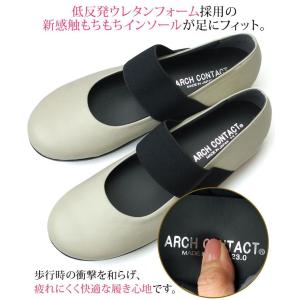 アーチコンタクト パンプス 痛くない 柔らかい...の詳細画像4