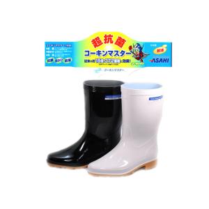 アサヒ 超抗菌衛生耐油長靴コーキンマスタークリーンセーフ300 KG3243