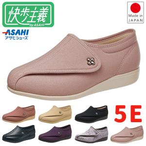 アサヒ 快歩主義 レディース 5E 幅広 履きやすい ゆったり 甲高 軽量 マジックテープ L011 カイホシュギ リハビリ 介護 高齢者 シニア 日本製 シューズ 靴｜はきもの広場