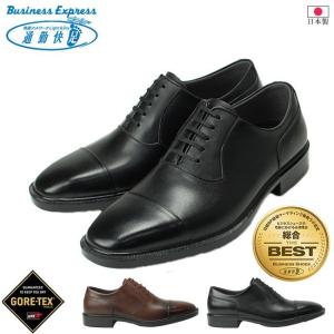 ASAHI アサヒシューズ ワーキングシューズ メンズ 通勤快足 TK7713 BK