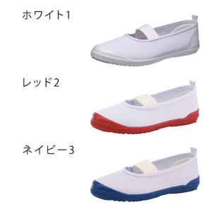 アサヒビニールハイバレー VK 上履き 上靴 ...の詳細画像1