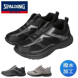 スポルディング スニーカー スリッポン メンズ 黒 SPALDING JN-381 撥水 軽量 4E 幅広 履きやすい 歩きやすい アキレス シューズ 靴｜hakimonohiroba