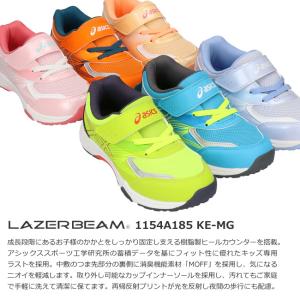 アシックス レーザービーム スニーカー キッズ...の詳細画像2