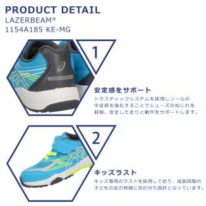 アシックス レーザービーム スニーカー キッズ...の詳細画像4