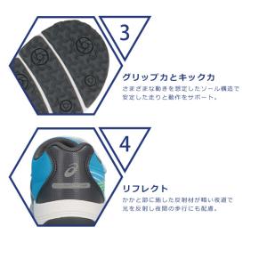アシックス レーザービーム スニーカー キッズ...の詳細画像5