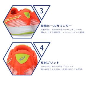 アシックス キッズ レーザービーム スニーカー...の詳細画像4