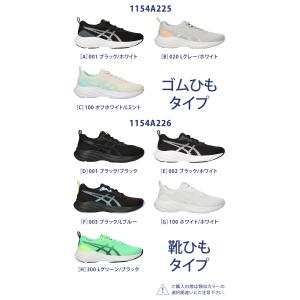アシックス キッズ レーザービーム スニーカー...の詳細画像2