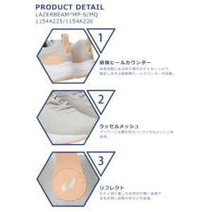 アシックス キッズ レーザービーム スニーカー...の詳細画像3