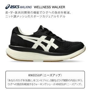 アシックス ウォーキングシューズ O脚 レディ...の詳細画像3