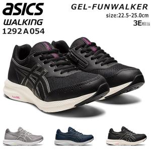 ASICS（アシックス） ゲルファンウォーカー ウォーキングシューズ