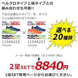 アシックス レーザービーム 2足セット スニー...の詳細画像3