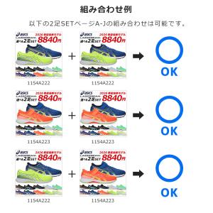 アシックス レーザービーム 2足セット スニー...の詳細画像4