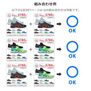 アシックス レーザービーム 2足セット スニー...の詳細画像4