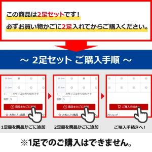 アシックス レーザービーム 2足セット スニー...の詳細画像1