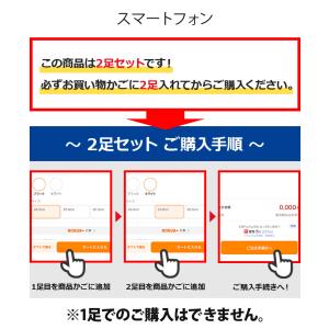 アシックス キッズ レーザービーム 2足セット...の詳細画像1