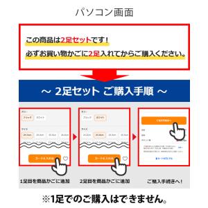 アシックス キッズ レーザービーム 2足セット...の詳細画像2
