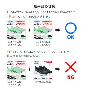 アシックス キッズ レーザービーム 2足セット...の詳細画像5