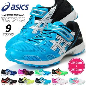 激安箱汚れ 靴 キッズ スニーカー こども 靴 シューズ マ