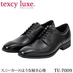 texcy luxe テクシーリュクス TU-7010 ビジネスシューズ 本革 3E