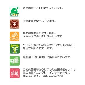 テクシーリュクス ビジネスシューズ 2足セット...の詳細画像5