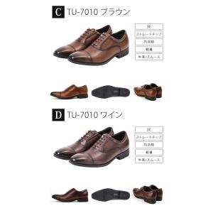 テクシーリュクス ビジネスシューズ 本革 3E...の詳細画像5