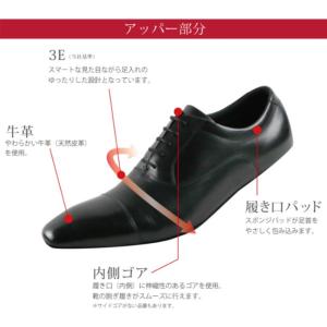 テクシーリュクス TU-7009 ビジネスシュ...の詳細画像5