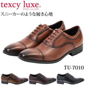 texcy luxe アシックス商事 メンズ テクシーリュクス TU-8007 ブラック