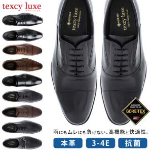 texcy luxe アシックス商事 メンズ テクシーリュクス TU-8022 ダーク