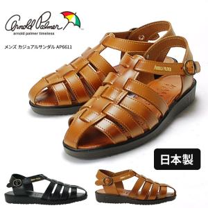 アーノルドパーマー メンズサンダル 6611 日本製 本革 靴｜hakimonohiroba