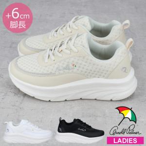 アーノルドパーマー スニーカー レディース AL0751 厚底 軽量 ダッドスニーカー 6cmソール Arnold Palmer 白 黒 ローカット 靴