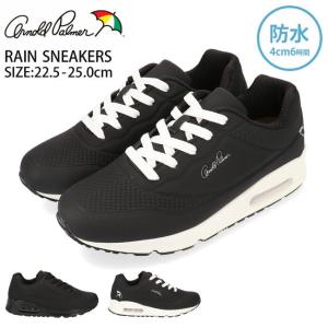 アーノルドパーマー スニーカー AL0891 レディース 防水 撥水 オールブラック 防滑 おしゃれ かわいい 履きやすい 滑りにくい レイン シューズ 靴