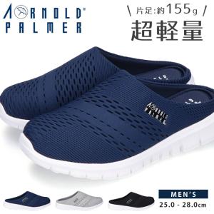 アーノルドパーマー サンダル メンズ メッシュ ...の商品画像