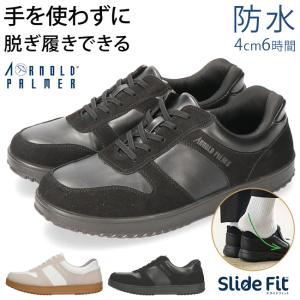 AND1（アンドワン） バッシュ バスケットシューズ ジュニア メンズ