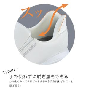 ピュアウォーカー ナースシューズ レディース ...の詳細画像5