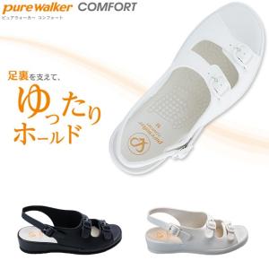 ピュアウォカー コンフォート PW7611 オフィース サンダル