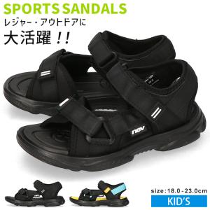 ネブ スポーツサンダル キッズ 軽量 マジックテープ 黒 歩きやすい 痛くない 脱げない おしゃれ アウトドア スポサン nev-389 男の子 女の子 子供 シューズ 靴