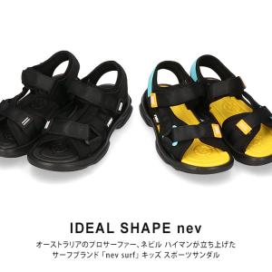 ネブ スポーツサンダル キッズ 軽量 マジック...の詳細画像1
